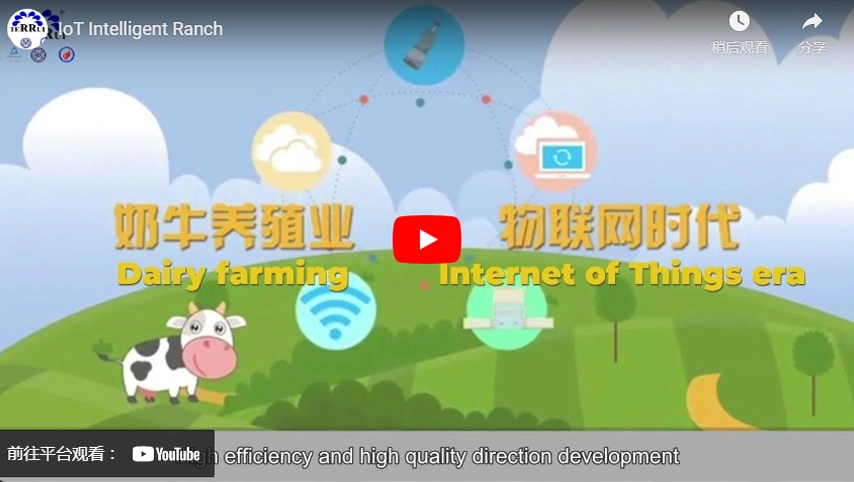 Rancho Inteligente IoT