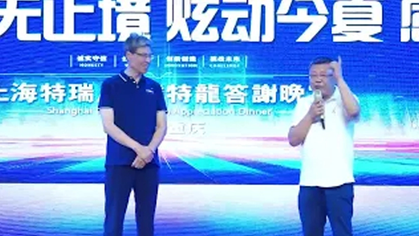 Cena de agradecimiento de Terrui para clientes